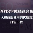 word文档手机版免费版破解下载教程视频