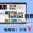 免费WORD办公软件平板可以用吗